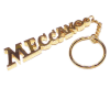 (MKR) Gold Plated Meccano Key Ring